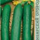 Cucumber Zozulya F1 seeds 10pcs