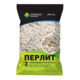 perlite for plants