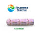 Film for greenhouses Planet Plastic thickness 150 microns