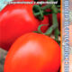 Tomato seeds grade Monty F1