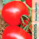 Tomato Super red F1 seeds 10pcs